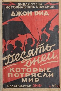 Пути не помним своего?