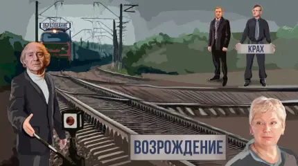 "Перевод стрелок" в образовании