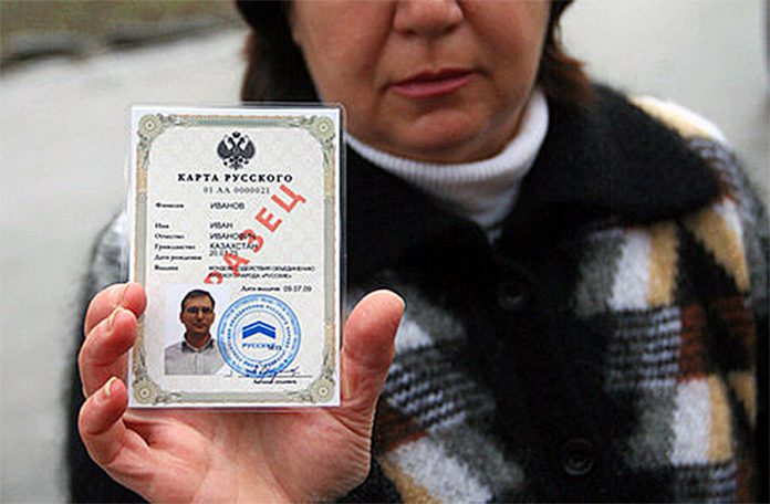 «Карта русского» снова становится актуальной