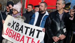 Спокойный сон севастопольской совести