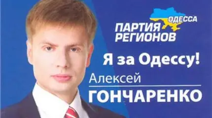 Бронепоносец «Отважный», или Восставший из ада