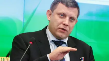Захарченко: 1 марта назовем «Прощай, Украина!»
