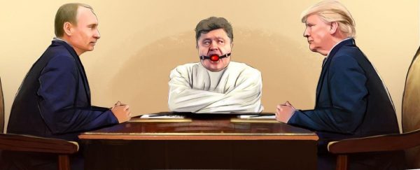 Как Украина может помирить Москву и Вашингтон?
