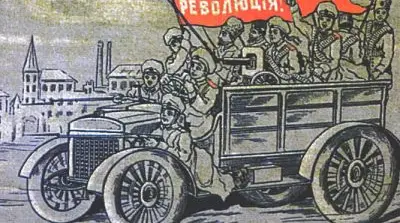 Февраль-1917… что же тогда было?..