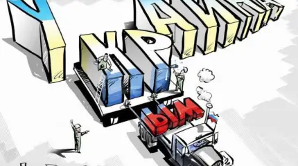 Крым и Украина: развод и девичья фамилия