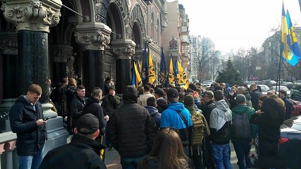 Пикет у здания НБУ: националисты выдвинули ультиматум властям