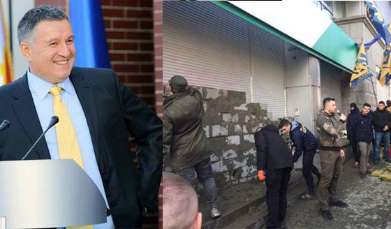 Замуровали демоны...