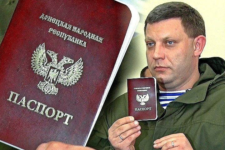 Россия может отменить признание документов ДНР и ЛНР