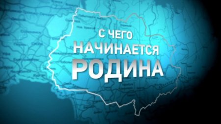 Предательство Родины начинается со школьных учебников