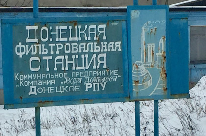 В ответ на блокаду Донбасс выдвинул ультиматум