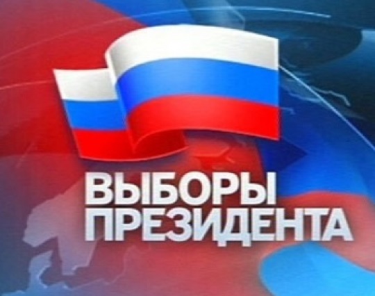 Подготовка к выборам-2018 все больше напоминает чрезвычайную операцию