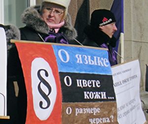«В тени России»: недоэстонцы, полурусские?