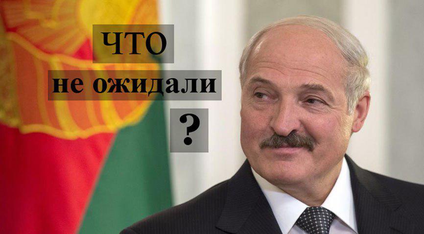 Прощай, Россия? Лукашенко выбрал нового «лучшего друга»