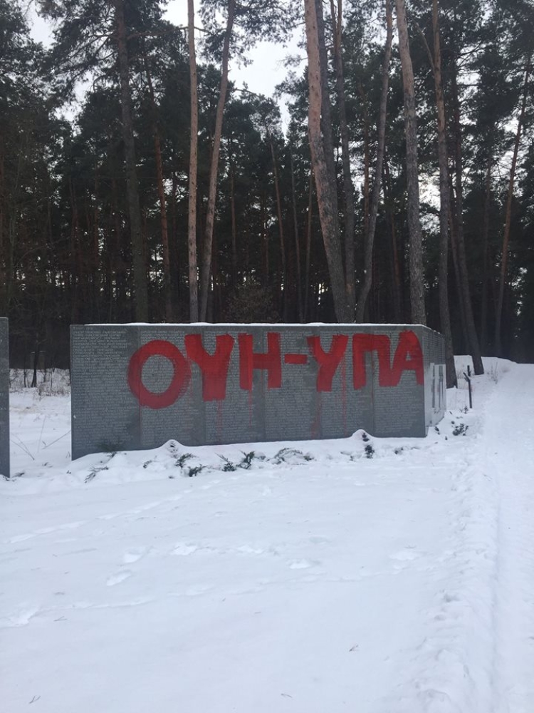 Как ОУН-УПА заставляла украинцев убивать своих польских жен и мужей