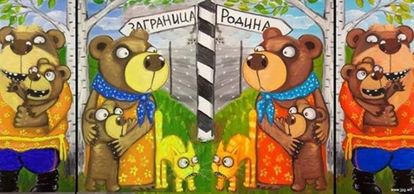 Слепая простота