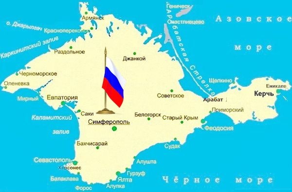 Три года как наш: Честные итоги воссоединения Крыма с Россией