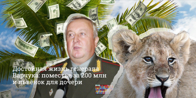 Это вам не про Димона расследование. Чистка в МВД