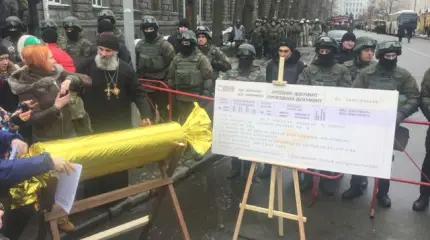 Киевский режим и националисты работают в спарке