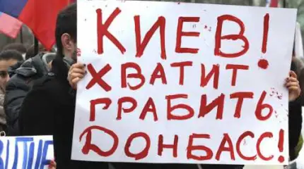 Национализация в ЛДНР – шаг к независимости республик