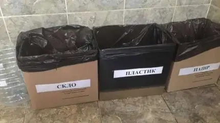 Евроотходы жизнедеятельности правительсва Гройсмана
