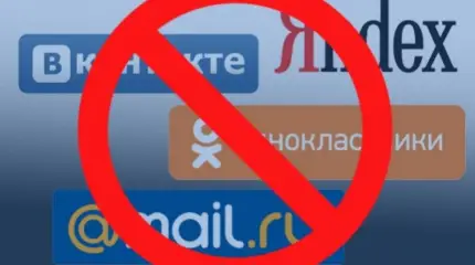 Украинский интернет: Россия оккупировала топ-10
