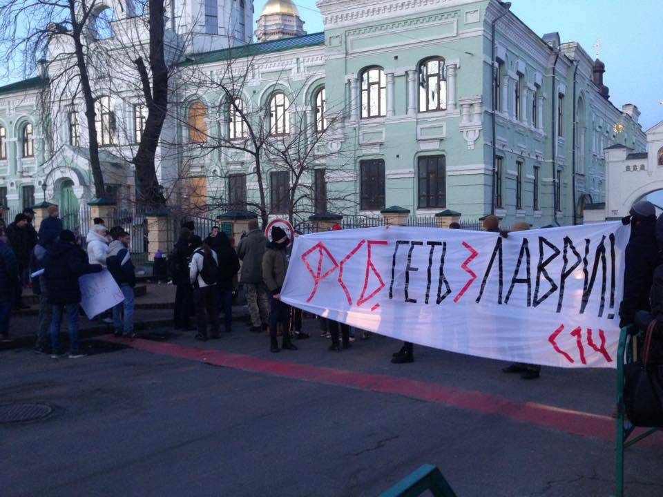 Новый всплеск насилия на Украине. В бой кинули С14