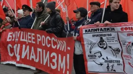 Почему нельзя вернуть социализм? Капитализм же вернули!