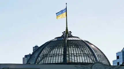 Верховную раду со всем содержимым выставили на "продажу"