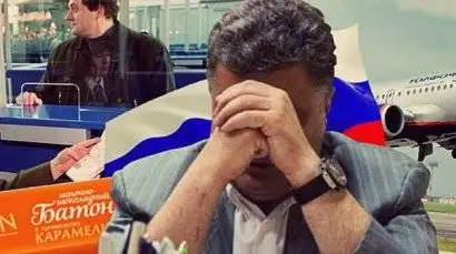 Порошенко признался: Писал расписки для ФСБ
