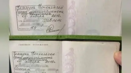 О регистрации однополого брака в России