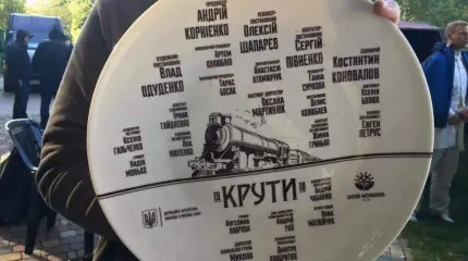 Кинопозорище под Крутами и Ганапольский с Чингисханом