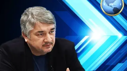 Ростислав Ищенко: Похищение Европы