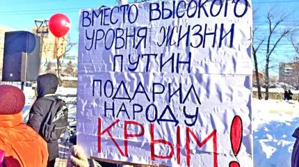 Подарок Путина
