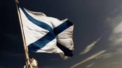 С нами Бог и Андреевский флаг!