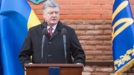 «Хромой кабан»