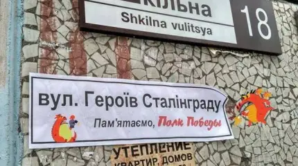 2 февраля пенсионеры Запорожья совершили маленький подвиг