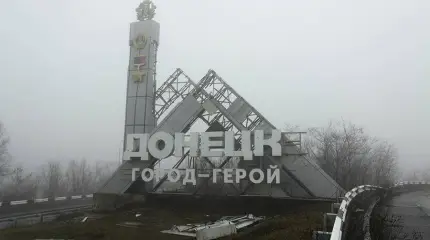 Донбасс – в блокаде, Киев – в осаде