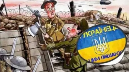 Украинские националисты получили и «западный фронт»