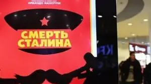 Официальный Минск продолжает разжигать русофобию и межнациональную рознь