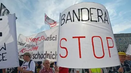 Польша начинает "дебандеризацию" Украины
