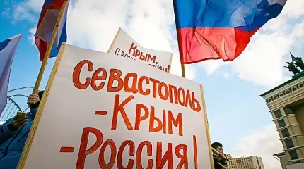 Крымская действительность порвала шаблоны западной пропаганды