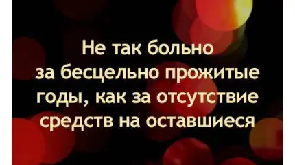 Семен Глузман: раскаяние либерала