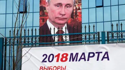 Движение России: Вместо птицы-тройки — избитые ослы