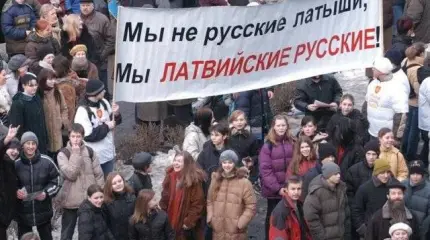 Прибалтийские СМИ: латыши доиграются до того, что русские захватят власть