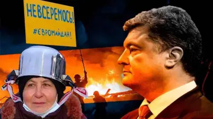 Украина – 50 оттенков хаоса