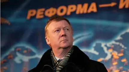 Чубайс сказал: надо, РПЦ ответила: есть! И за это надо на нее молиться?