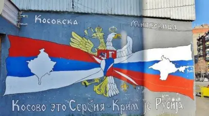 Десять лет «незалежности» Кокосово – Героиново