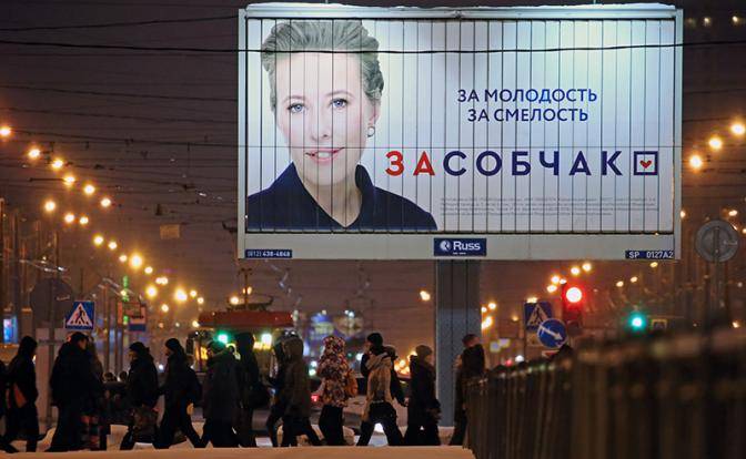 Петербург могут превратить в вотчину Собчаков