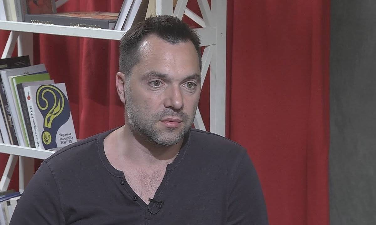 Арестович резко прозрел: Донбасс уже не вернуть
