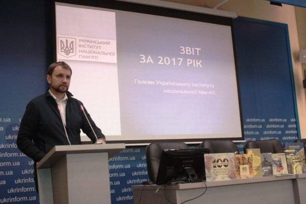 Вятрович. Канализаторский отчет